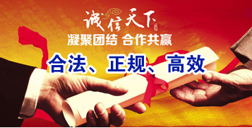 建邺讨账公司